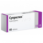 Супрастин таблетки 25 мг № 40