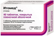  Итомед таблетки 50 мг № 40