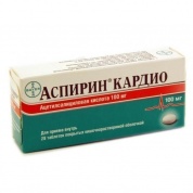 Аспирин кардио таблетки 100 мг № 28 