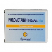 Индометацин таблетки 25 мг № 30 