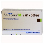 Амарил М таблетки 2 мг + 500 мг № 30