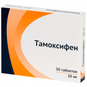 Тамоксифен таблетки 10 мг № 30 
