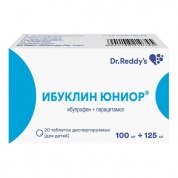 Ибуклин Юниор таблетки диспергируемые 100 мг+125 мг № 20
