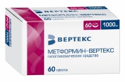 Метформин Вертекс таблетки покрыт.плен.об.1000 мг № 60