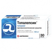 Топалепсин таблетки п/обол. 100 мг № 30