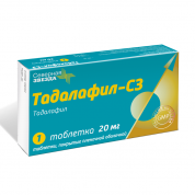 Тадалафил-СЗ таблетки покрыт.плен.об. 20 мг № 1