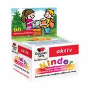 Доппельгерц Kinder Глицин+Витамины для детей с 3-х лет со вкусом апельсина жевательные таблетки № 60 