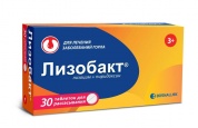 Лизобакт таблетки для рассасывания № 30