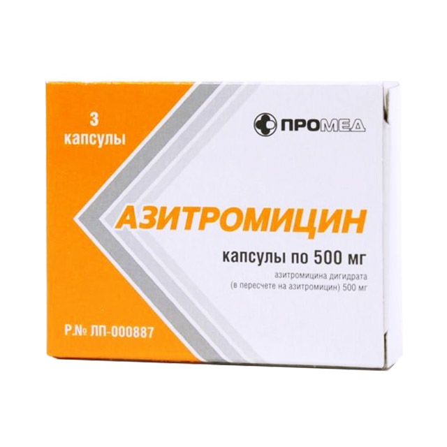Стоимость Таблеток Азитромицин В Аптеках