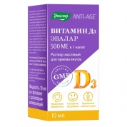 Витамин D3 Эвалар 500 МЕ масляный раствор для приема внутрь 10 мл