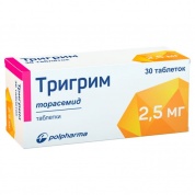 Тригрим таблетки 2,5 мг № 30