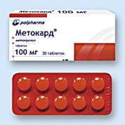 Метокард таблетки 100 мг № 30