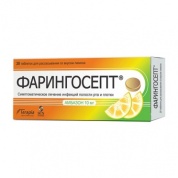 Фарингосепт таблетки для рассасывания 10 мг № 20 Лимон