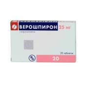 Верошпирон таблетки 25 мг № 20