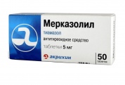 Мерказолил таблетки 5 мг № 50 Акрихин