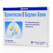 Бромгексин 8 Берлин-Хеми драже 8 мг № 25