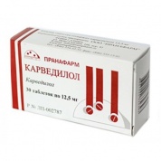 Карведилол таблетки 12,5 мг № 30