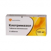 Клотримазол таблетки вагинальные 100 мг № 6 шт.