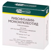  Рибофлавин-мононуклеотид (Витамин В2) ампулы 1% , 1 мл № 10