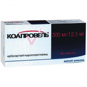 Коапровель таблетки покрытые оболочкой 300 мг + 12,5 мг № 28 