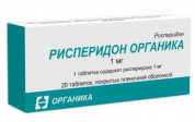 Рисперидон-Органика таблетки покрытые оболочкой 1 мг № 20