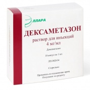 Дексаметазон раствор для инъекций 4 мг/мл 1мл ампулы № 10