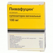 Пимафуцин свечи вагинальные 100 мг № 6 шт