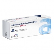 Азитромицин Авексима таблетки покрыт.плен.об. 500 мг № 3