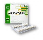 Дюспаталин капсулы пролонгированного действия 200 мг № 30