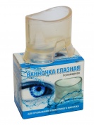 Ванночка глазная для промывания и вакуумного массажа глаз