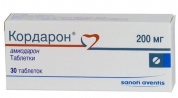 Кордарон таблетки 200 мг № 30