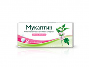 Мукалтин таблетки дисперг. 50 мг № 20 Черная смородина 