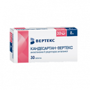Кандесартан таблетки 8 мг № 30 Вертекс 