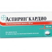Аспирин кардио таблетки 100 мг № 56 шт.