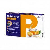 Ринзасип с витамином С порошок для р-ра для приема внутрь Апельсин 5 г саше № 5