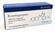 Клопидогрел таблетки покрытые пленочной оболочкой 75 мг № 28 Розлекс
