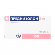 Преднизолон таблетки 5 мг № 100