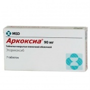 Аркоксиа таблетки покрыт.плен.об. 90 мг № 7 