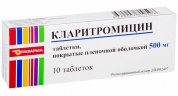 Кларитромицин таблетки покрыт.плен.об. 500 мг № 10
