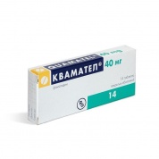  Квамател таблетки 40 мг № 14