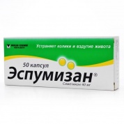 Эспумизан капсулы 40 мг № 50