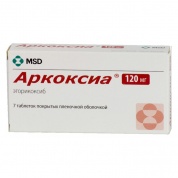 Аркоксиа таблетки покрыт.плен.об. 120 мг № 7 