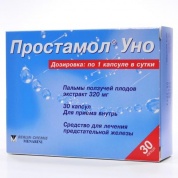 Простамол Уно капсулы 320 мг № 30