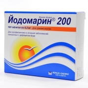 Йодомарин 200 таблетки 0.2 мг № 100