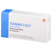 Ламиктал таблетки 50 мг № 30