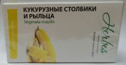 Кукурузы столбики с рыльцами фильтр/пакет 1 г № 20