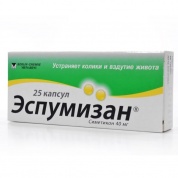  Эспумизан капсулы 40 мг № 25