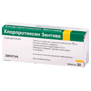 Хлорпротиксен Зентиватаблетки п/о 15 мг № 30
