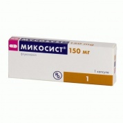 Микосист капсулы 150 мг № 1 