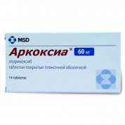 Аркоксиа таблетки покрыт.плен.об. 60 мг № 14